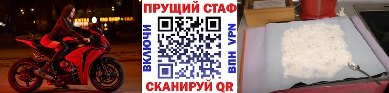 Купить наркотик аптеки Волоколамск ГАШ  Cocaine  Альфа ПВП  Меф мяу мяу 