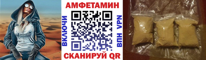 АМФЕТАМИН 98% Волоколамск
