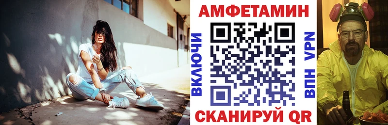 гидра ТОР  Волоколамск  АМФЕТАМИН VHQ 