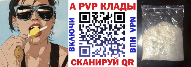 А ПВП СК КРИС  МЕГА ТОР  Волоколамск  где продают  