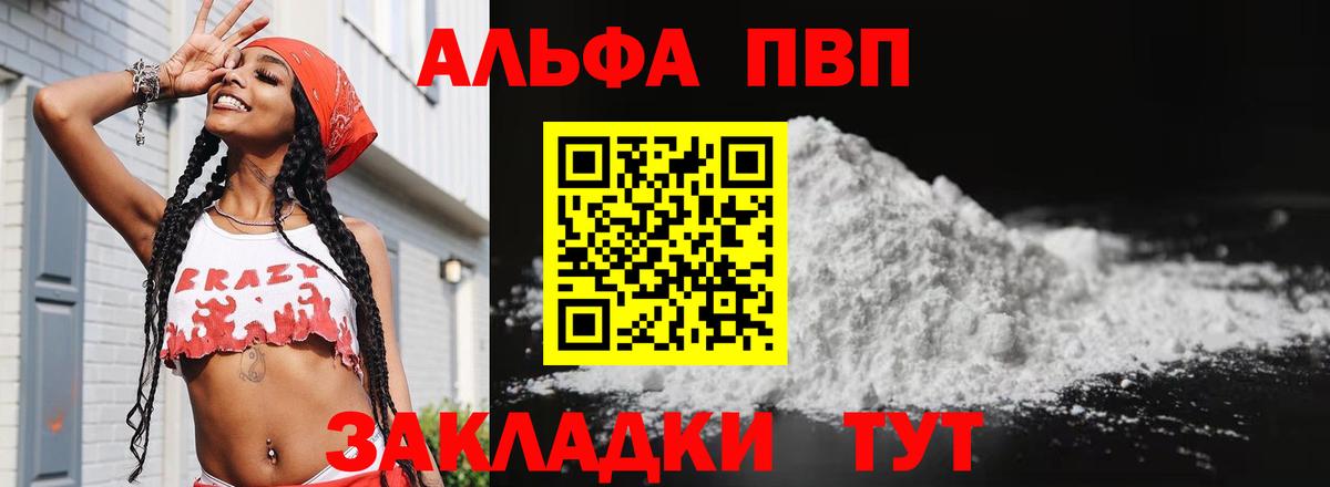 Метамфетамин Волоколамск