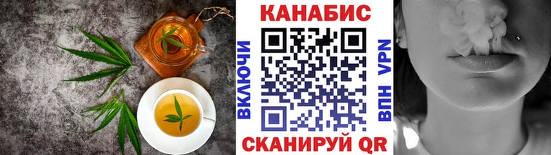 Еда ТГК конопля  Волоколамск 