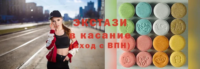 цена   гидра ТОР  Экстази MDMA  Волоколамск 