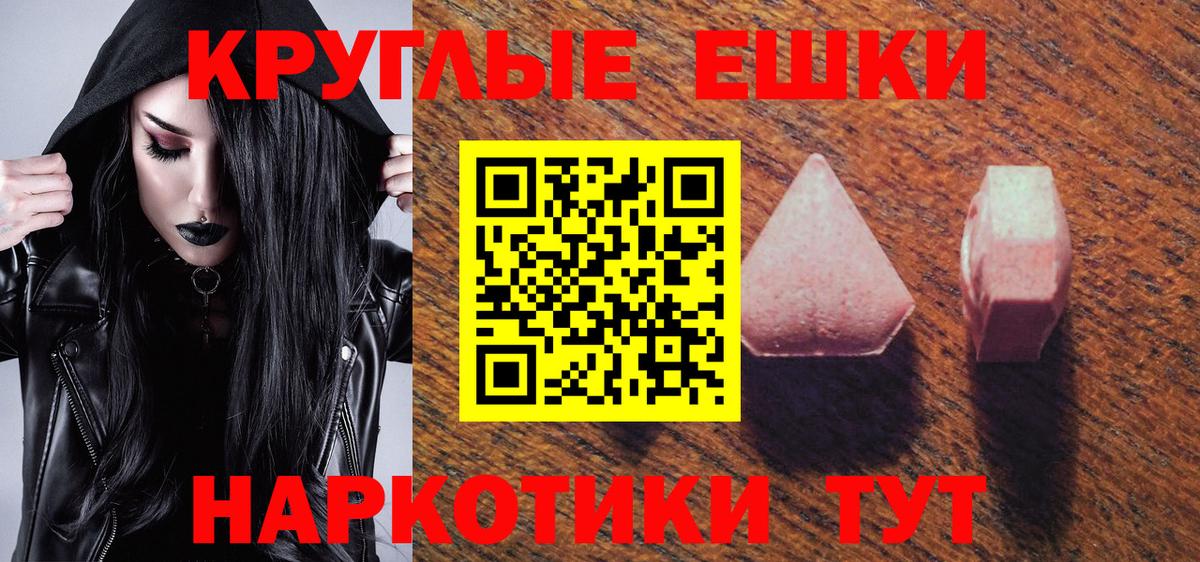 ЭКСТАЗИ диски Волоколамск