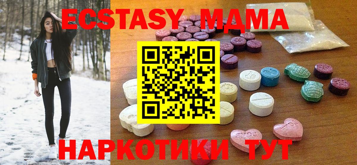 Ecstasy Punisher  ЭКСТАЗИ  Ecstasy 280мг  Волоколамск 