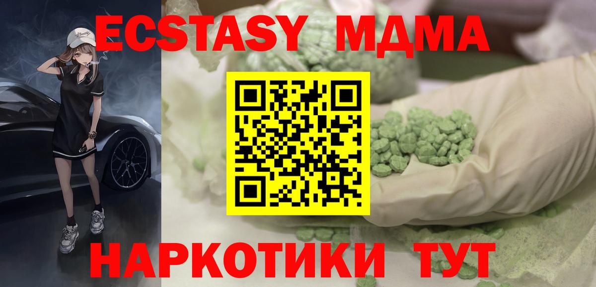 Волоколамск  Ecstasy  Вход с VPN  ЭКСТАЗИ бентли  ЭКСТАЗИ бентли 