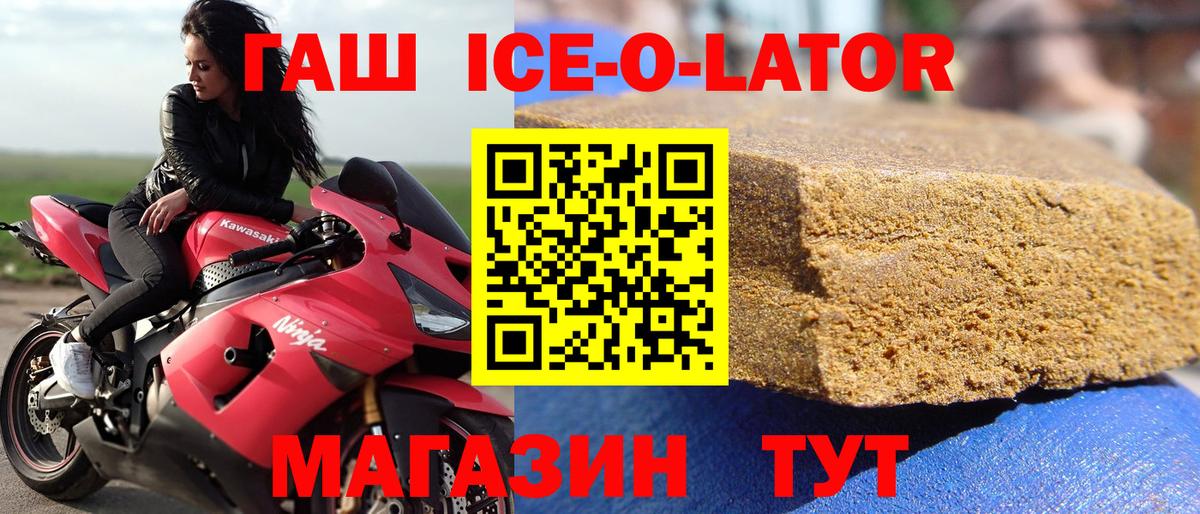  COCAIN Волоколамск
