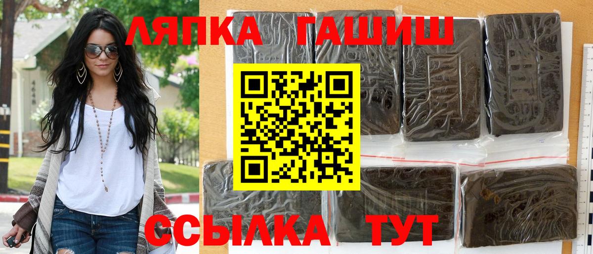 ГАШ индика сатива Волоколамск