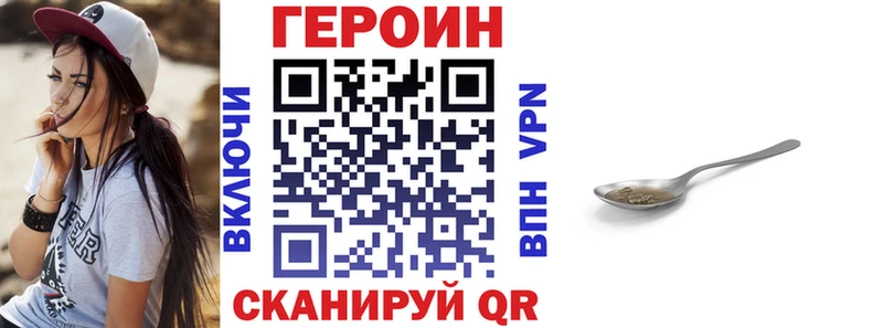 Героин белый  omg зеркало  Волоколамск 