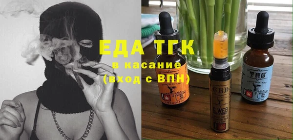 меф VHQ Нязепетровск