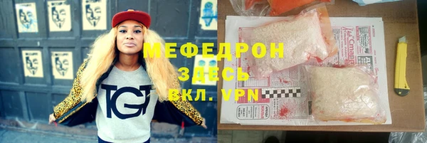 меф VHQ Нязепетровск