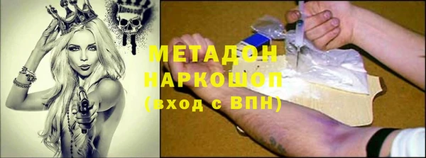 наркотики Няндома