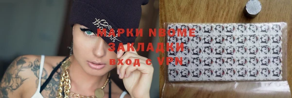 наркотики Няндома