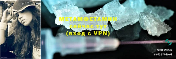 меф VHQ Нязепетровск