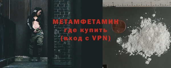 меф VHQ Нязепетровск