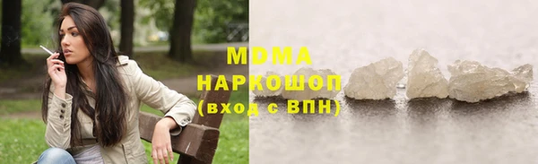 мдпв Нягань