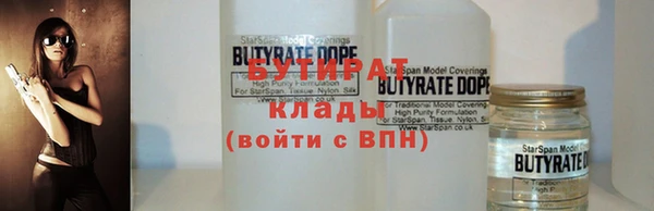 мдпв Нягань