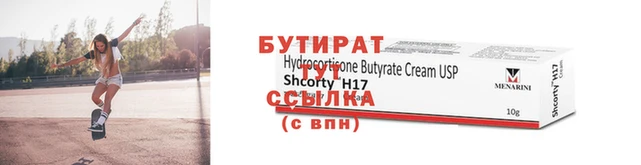 меф VHQ Нязепетровск