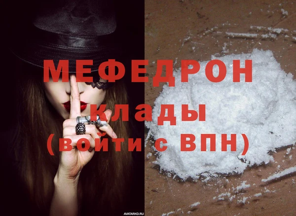 гашишное масло Болотное