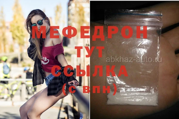 мдпв Нягань