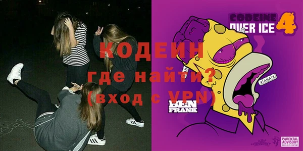 меф VHQ Нязепетровск