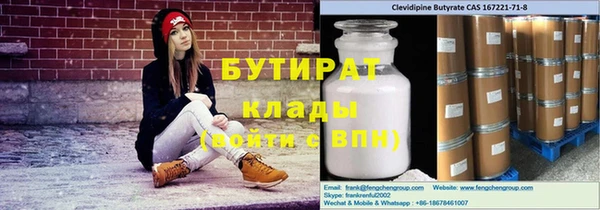 наркотики Няндома