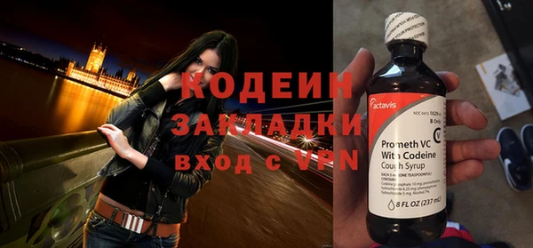 наркотики Няндома