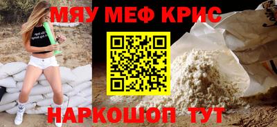 мяу мяу мука Заволжье