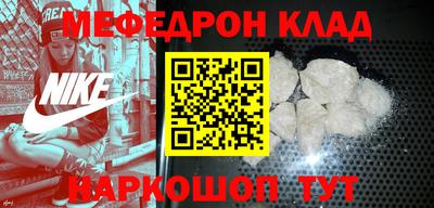 mdpv Будённовск