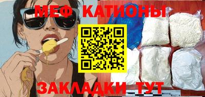 mdpv Будённовск