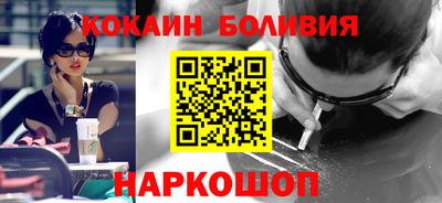 кокс Заводоуковск