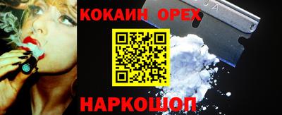 кокс Заводоуковск