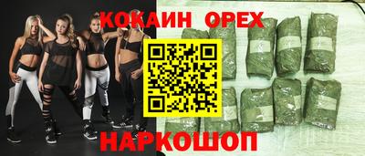 мяу мяу кристалл Бузулук