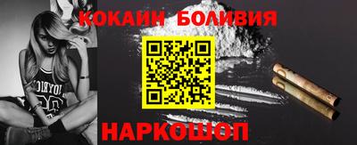 кокс Заводоуковск