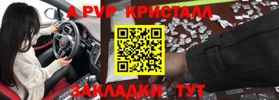 mdpv Будённовск