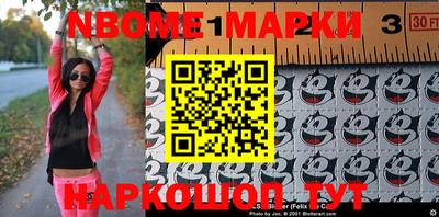 мяу мяу кристалл Бузулук