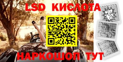 героин Бугуруслан