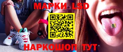 кристаллы Ипатово