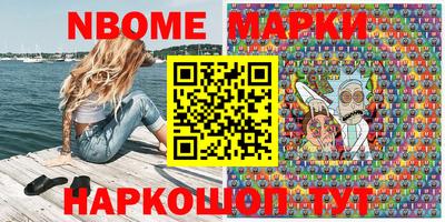 шишки Жуковский