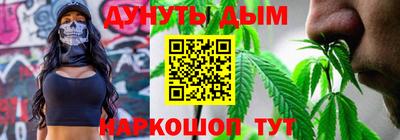 мяу мяу кристалл Бузулук