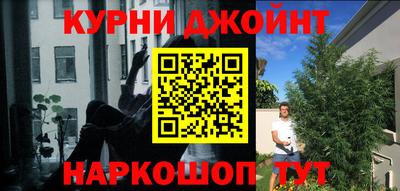 мяу мяу кристалл Бузулук