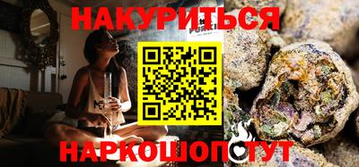 кокс Заводоуковск