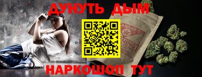 героин Бугуруслан