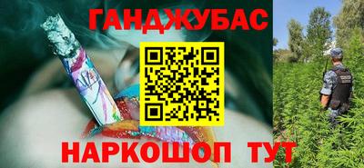 мяу мяу кристалл Бузулук