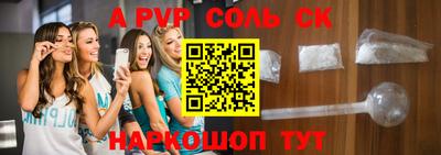 кокс Заводоуковск