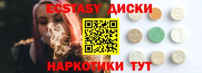 кокс Заводоуковск