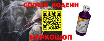 шишки Жуковский