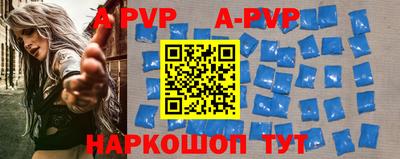 шишки Жуковский