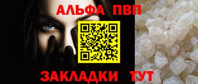 кристаллы Ипатово