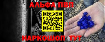 кристаллы Ипатово